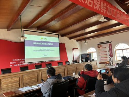 濟南果品研究所參與舉辦章丘特色農(nóng)產(chǎn)品采后保鮮加工應(yīng)用技術(shù)培訓(xùn)班