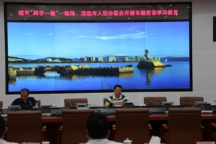 創新學習教育工作方式市人防辦聯合珠海 中山市人防辦開展 兩學一做 學習交流活動