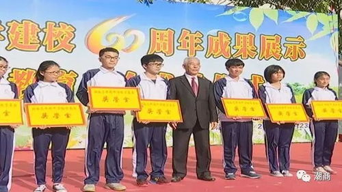 這位潮商大佬由建筑起家到地產界崛起,不忘公益捐資超1.2億