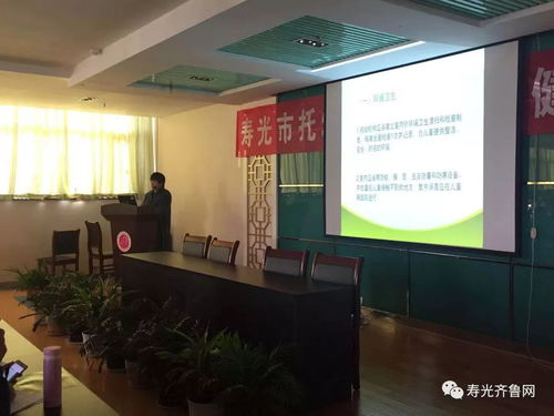 壽光市婦幼保健院舉辦全市第一期托幼機(jī)構(gòu)衛(wèi)生保健培訓(xùn)