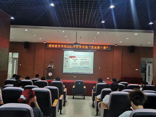 珠海科技學院繼續(xù)教育學院 美好的校園生活等你來開啟